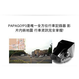 新竹自取 二手 紅色PAPAGO P3 GPS 行車記錄器 車道偏離/車距警示-細節圖7