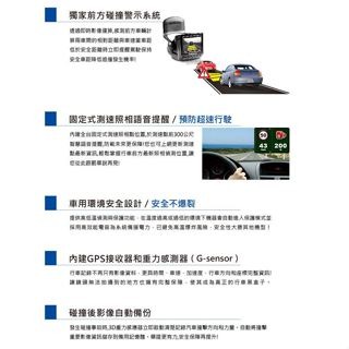 新竹自取 二手 紅色PAPAGO P3 GPS 行車記錄器 車道偏離/車距警示-細節圖9