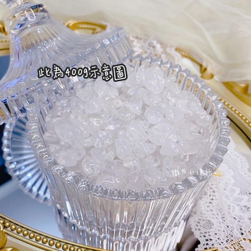 高品質🍀水晶碎石200g🍀頂級白水晶、消磁、大顆粒6-9mm、天然碎石-細節圖3
