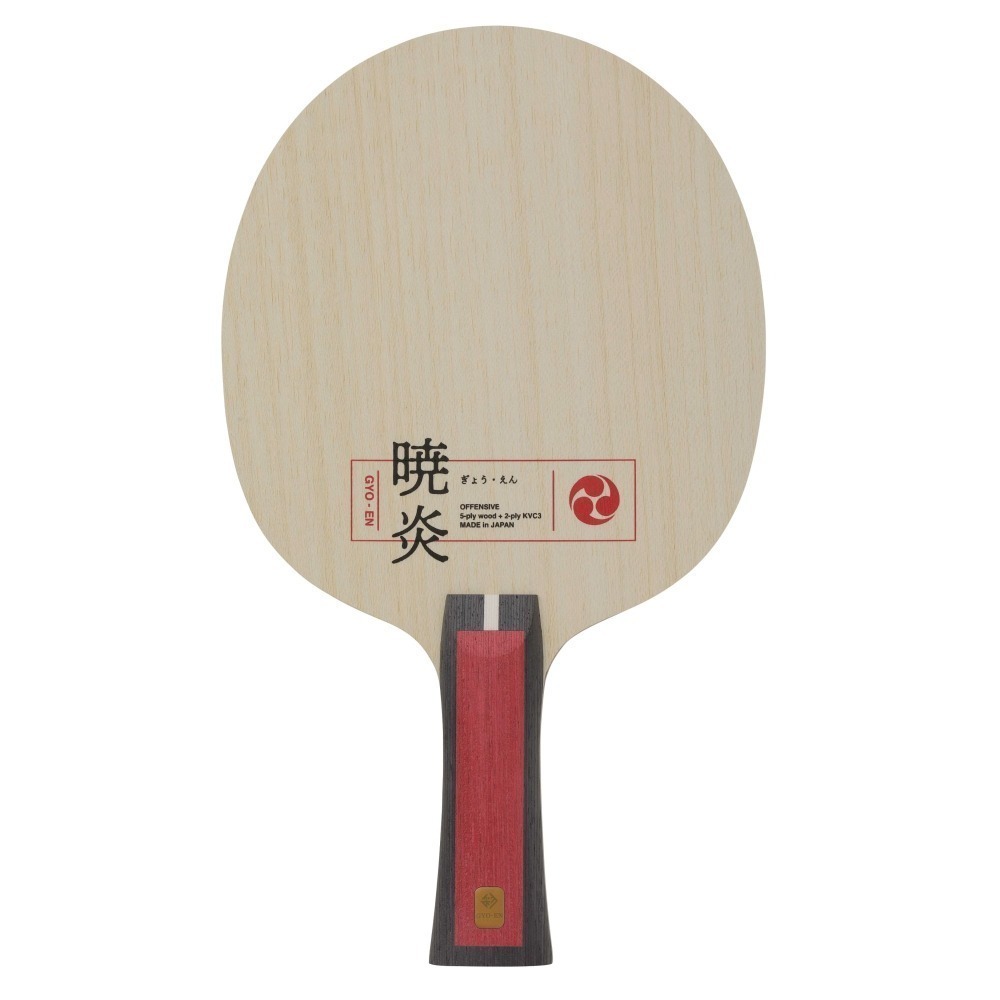 『簡單桌球』現貨 Nittaku GYO-EN 曉炎 日本內銷版-細節圖2