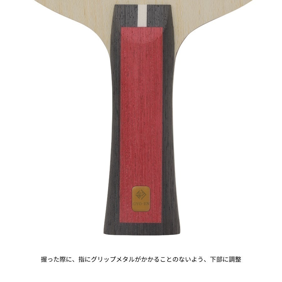 『簡單桌球』現貨 Nittaku GYO-EN 曉炎 日本內銷版-細節圖3