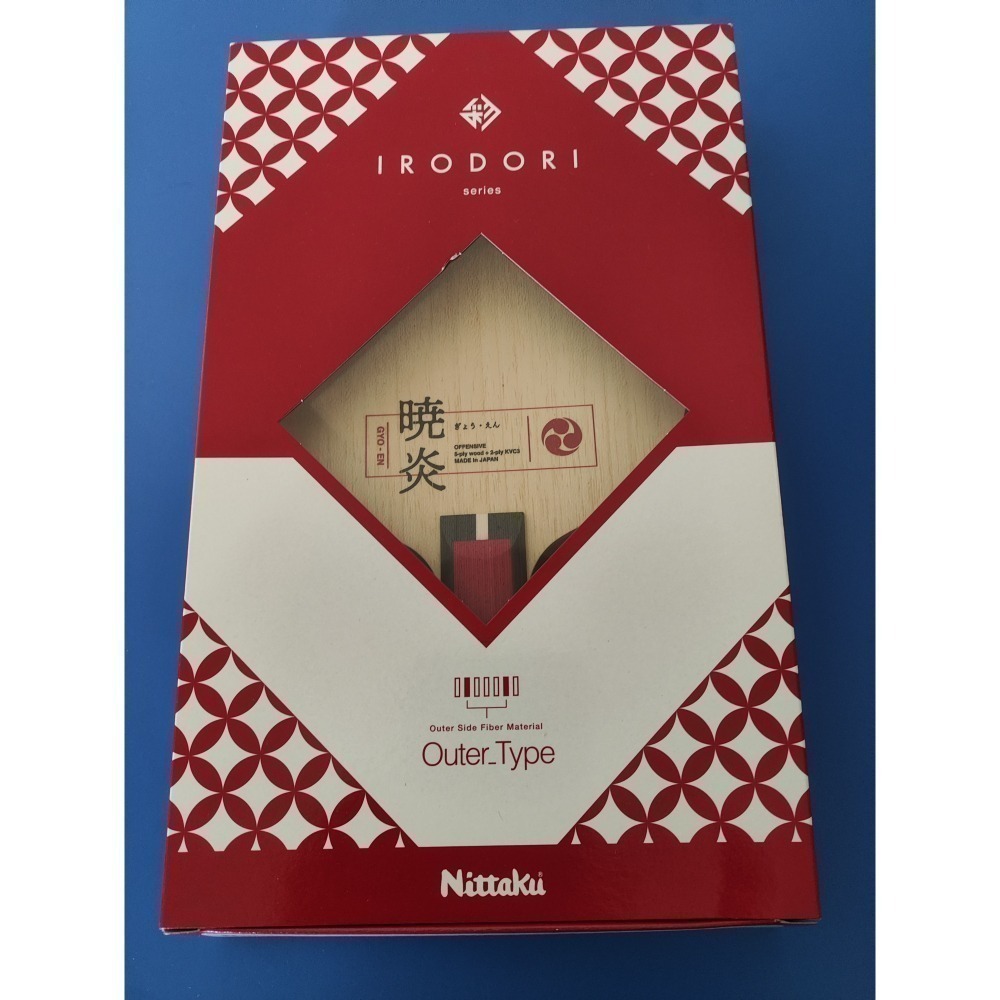 『簡單桌球』現貨 Nittaku GYO-EN 曉炎  日本內銷版-細節圖2