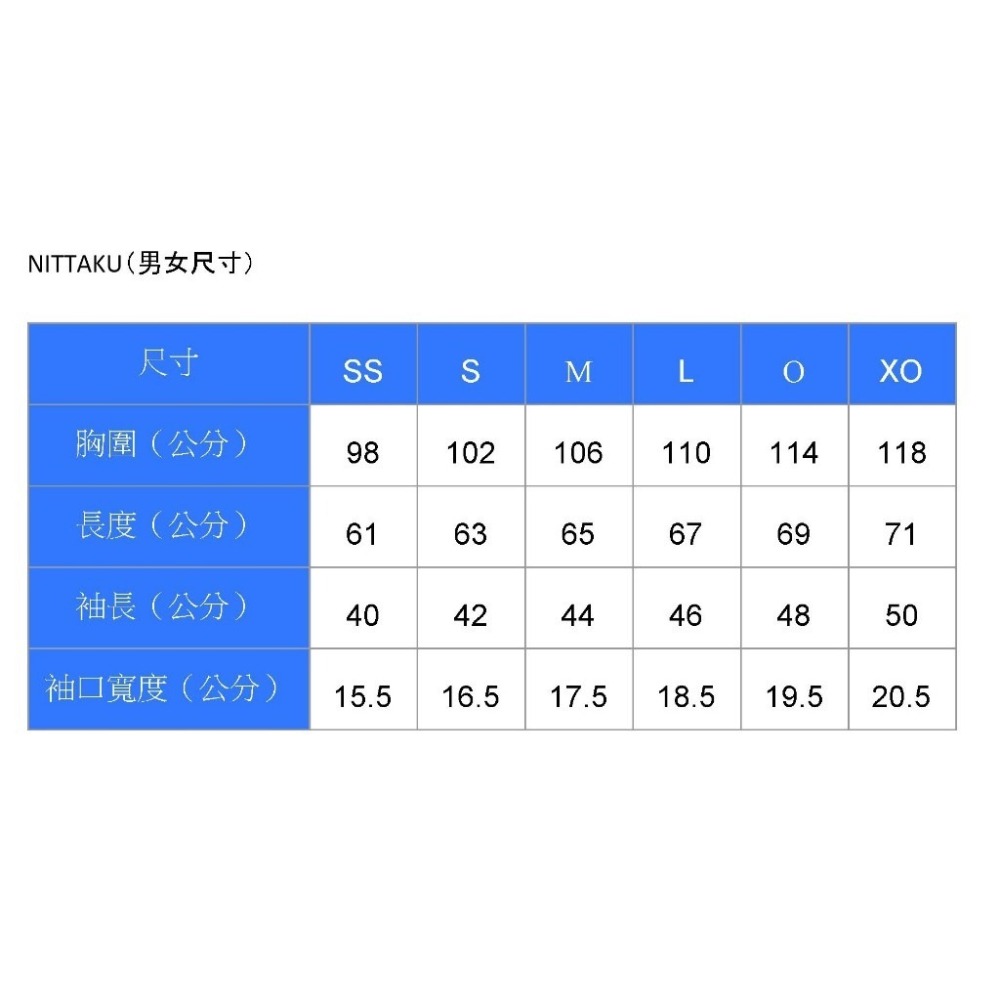 『簡單桌球』 現貨 Nittaku Casual 訓練服 L碼-細節圖6