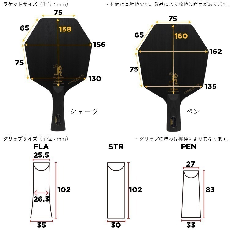 『簡單桌球』現貨 Stiga Cyber​​shape Carbon CWT 金版 可調重量  莫雷高德使用-細節圖9