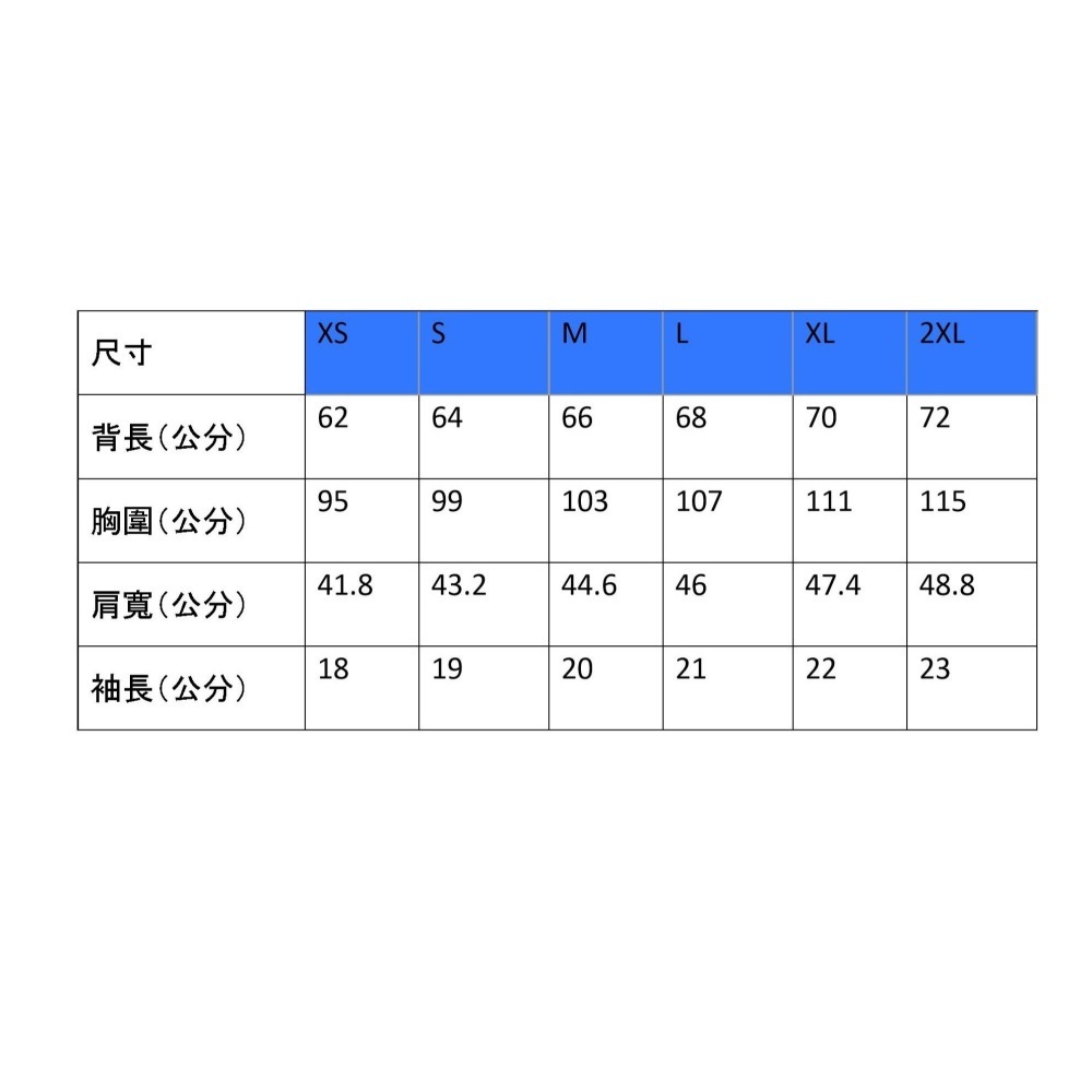 『簡單桌球』現貨 Mizuno 82JAB111 訓練服 JTTAA公認-細節圖5