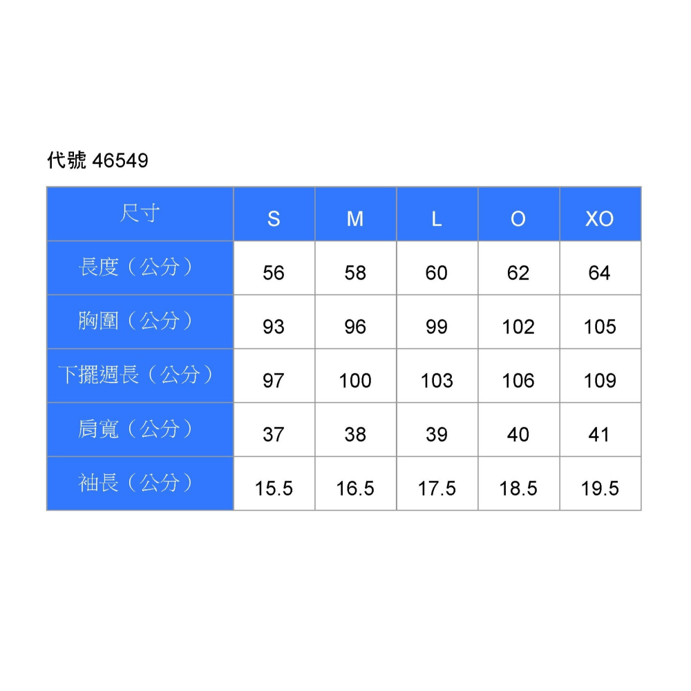 『簡單桌球』現貨 Butterfly 蝴蝶日本製 比賽服 2024春夏款 JTTAA公認  S碼-細節圖4