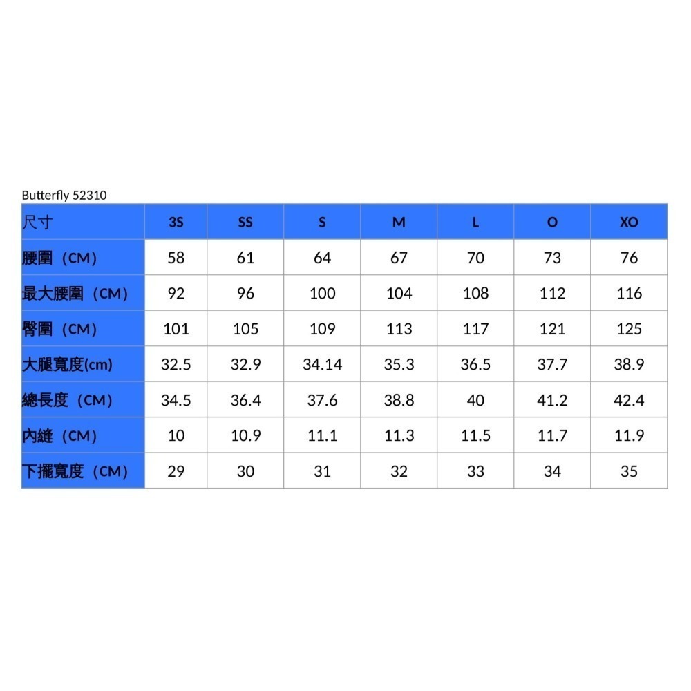 『簡單桌球』現貨 Butterfly 日本製Elister 12  比賽褲 2025春夏款 JTTAA公認  林昀儒同款-細節圖7