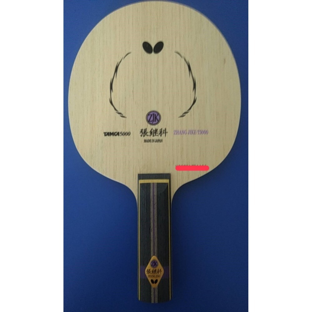 『簡單桌球』現貨 Butterfly 張繼科T5000  ST 日本內銷版(即將絕版)-細節圖2