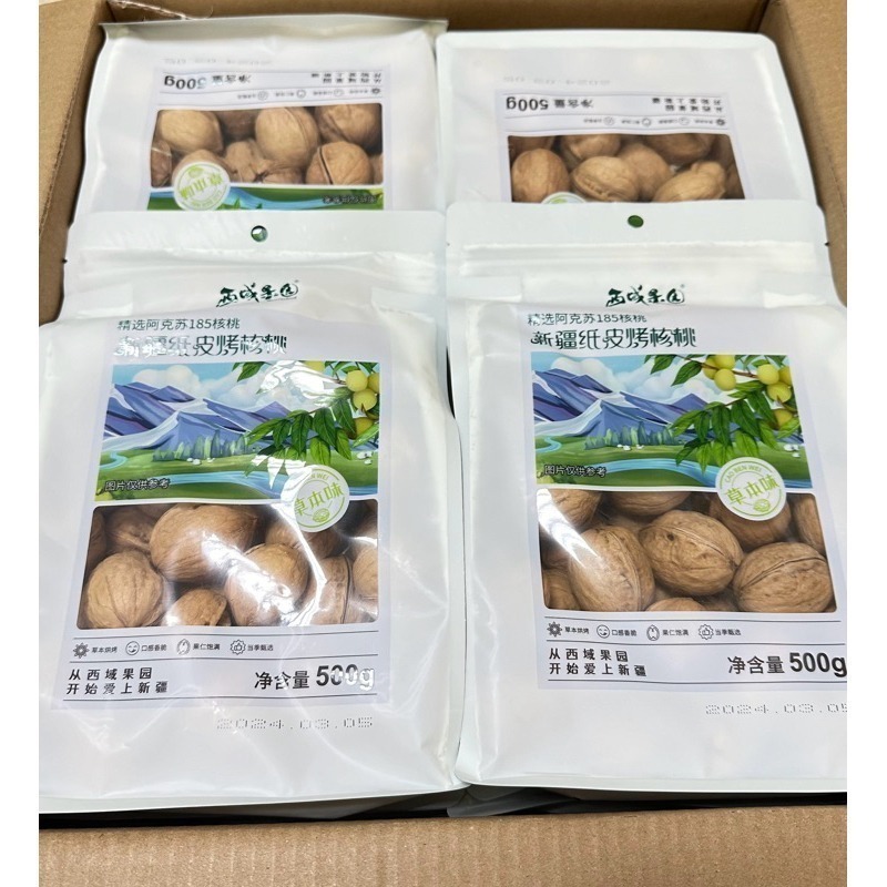 西域果園 紙皮核桃 新疆 紙皮烤核桃重500g _安眠商店嚴選-細節圖2