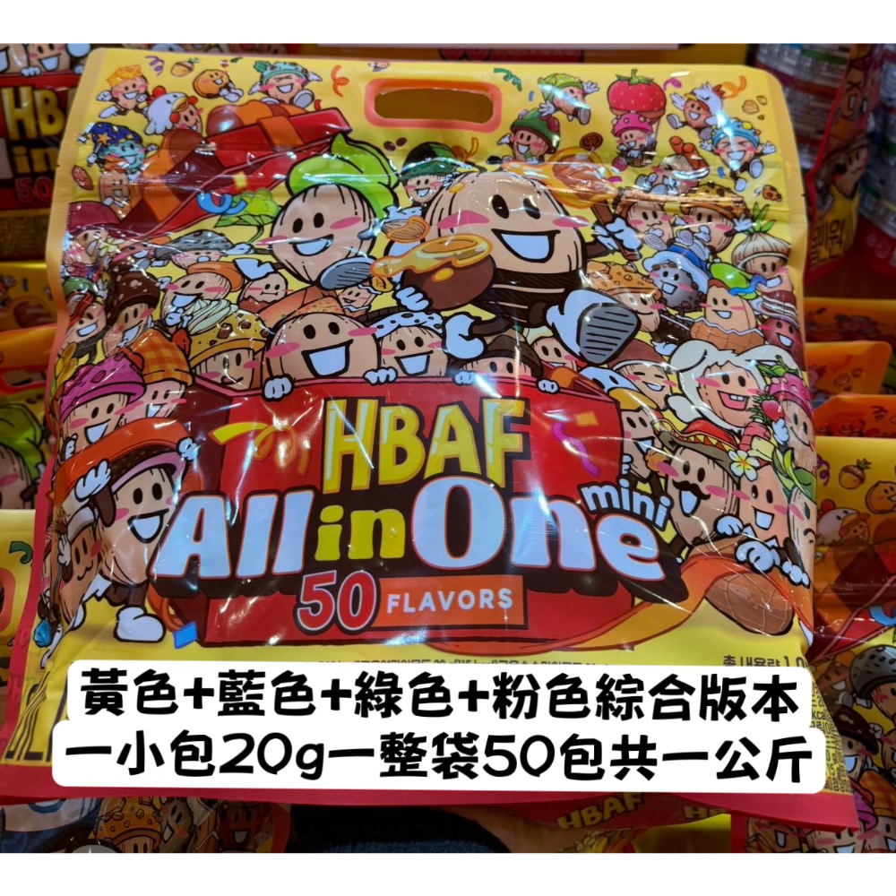 韓國杏仁果-細節圖2