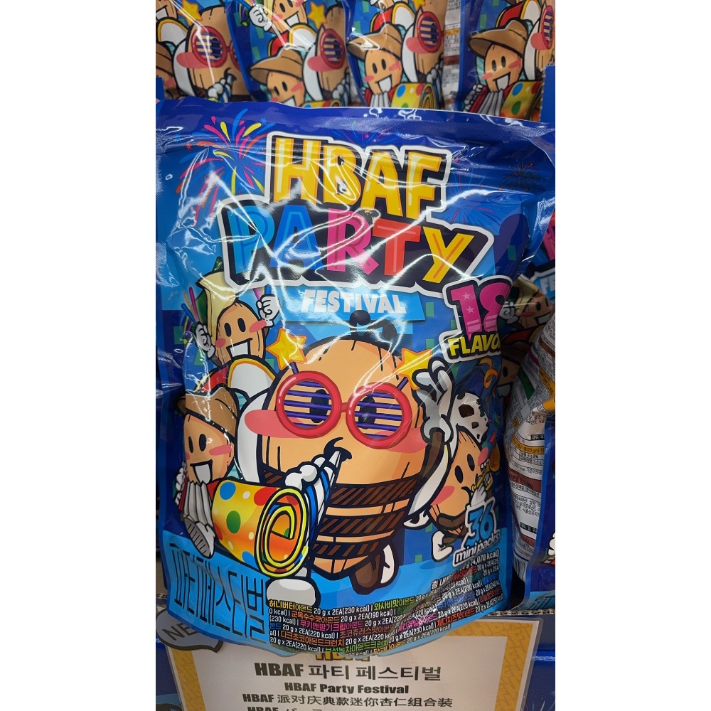 韓國杏仁果-規格圖3