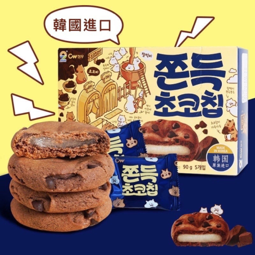 韓國🇰🇷直送 巧克力麻糬韓國零食必吃巧克力12入