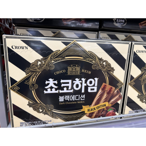 韓國 crown威化酥黑巧克力限量供應韓國零食伴手禮