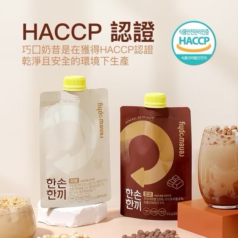 韓國代餐包 韓國版本40g-細節圖5