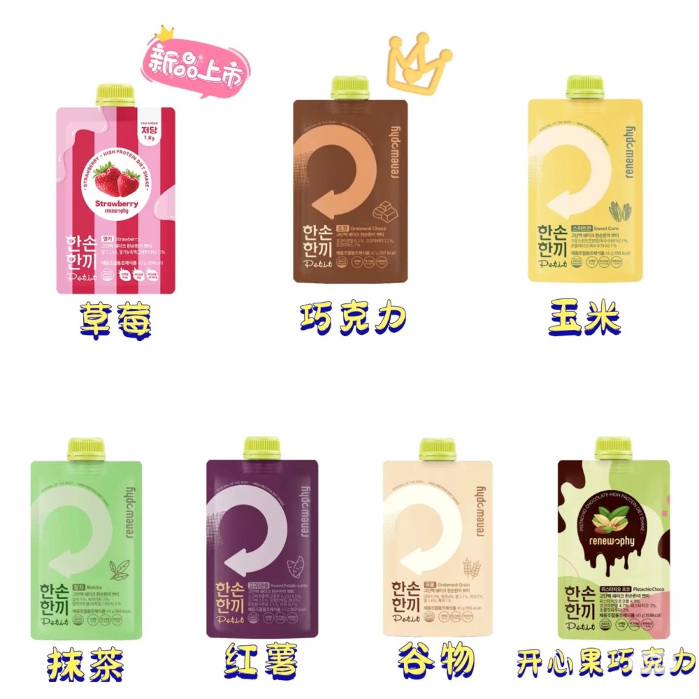 韓國代餐包 韓國版本40g-細節圖6