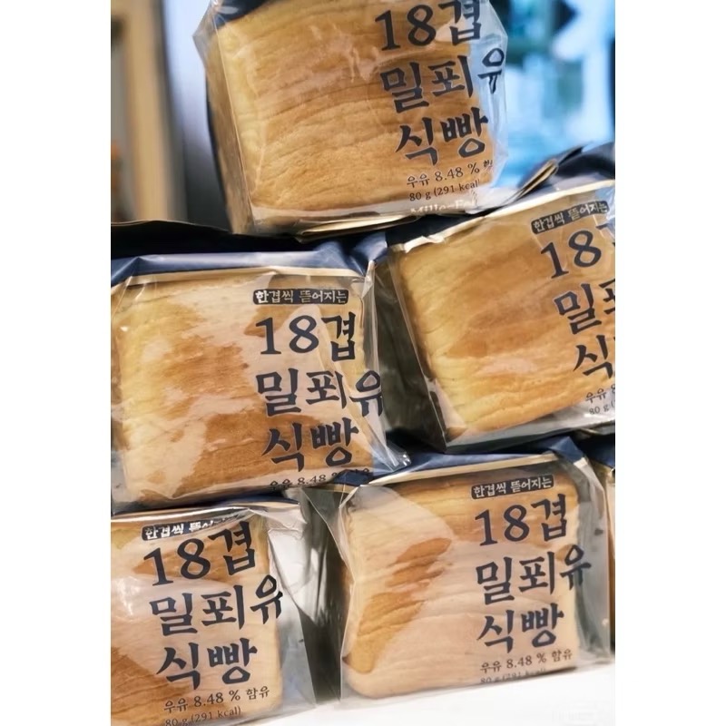 ￼韓國直送🇰🇷現貨 韓國代購韓國 18層千層酥方塊手撕吐司80g撕紙巾吐司🍞韓國Mille Feuille吐司千層-細節圖2