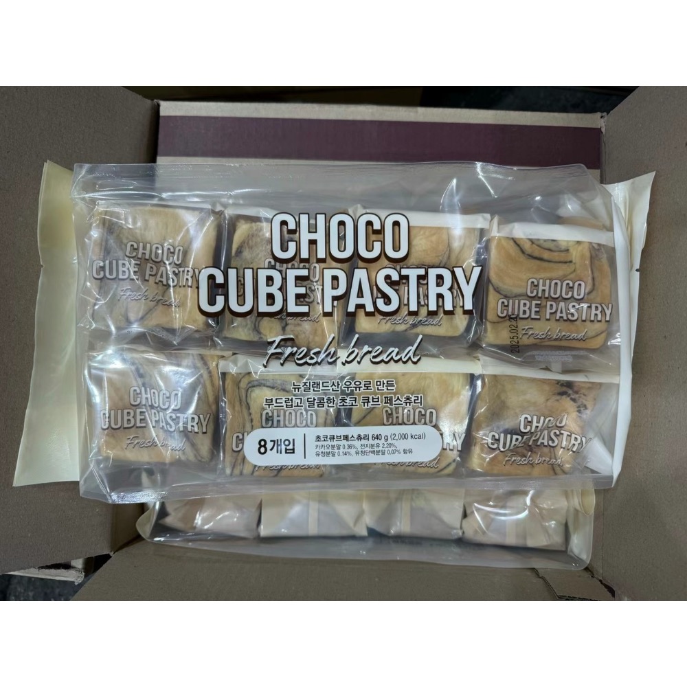 ￼韓國直送🇰🇷現貨 韓國代購韓國 18層千層酥方塊手撕吐司80g撕紙巾吐司🍞韓國Mille Feuille吐司千層-細節圖3