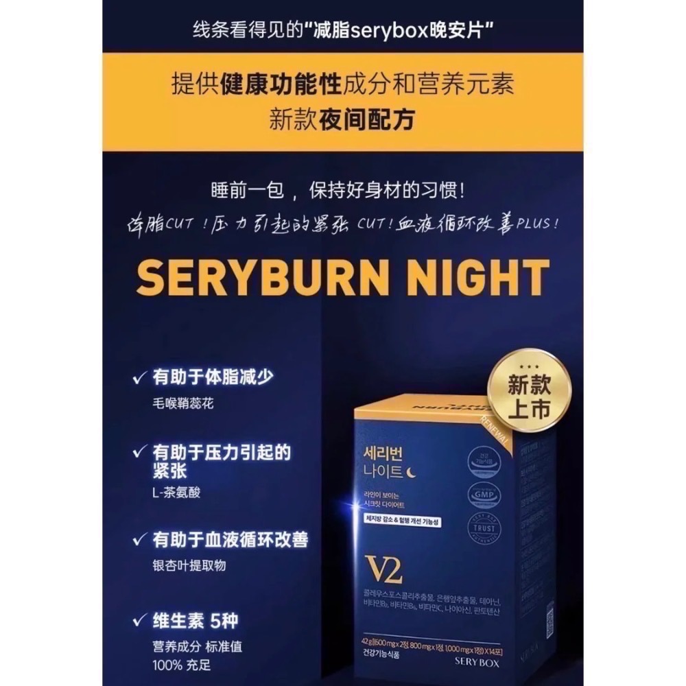 ￼韓國🇰🇷直送 SERYBOX SERYCUT PRESSO V2藤黃果咖啡（50入）v2晚安棉片28天-細節圖7