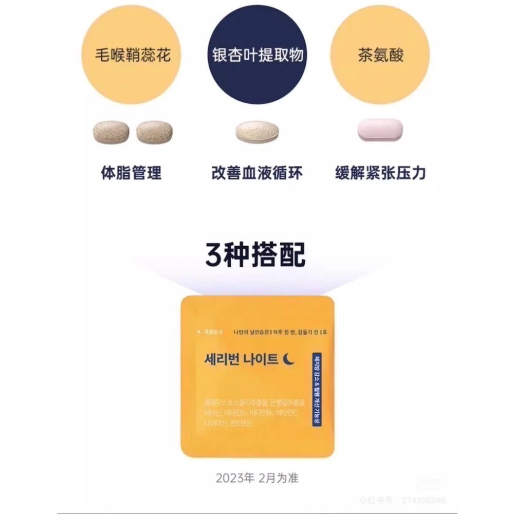 ￼韓國🇰🇷直送 SERYBOX SERYCUT PRESSO V2藤黃果咖啡（50入）v2晚安棉片28天-細節圖8