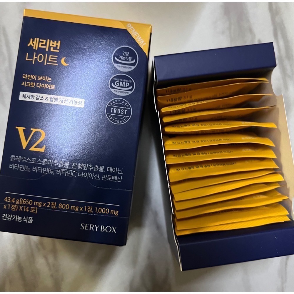 ￼韓國🇰🇷直送 SERYBOX SERYCUT PRESSO V2藤黃果咖啡（50入）v2晚安棉片28天-規格圖8