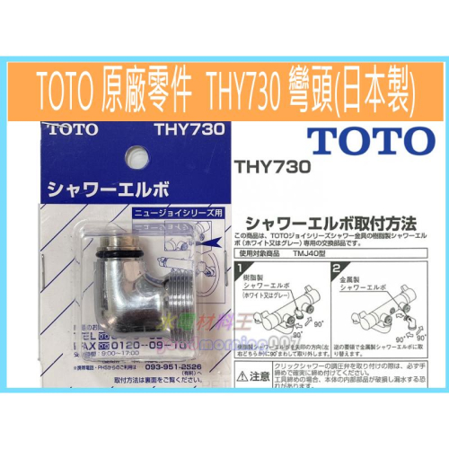 Toto Tmgg40ecr的價格推薦- 2023年11月| 比價比個夠BigGo