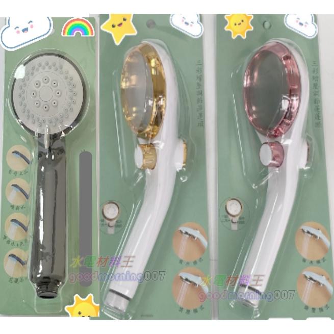 ☆水電材料王☆ 【動手DIY】各式 蓮蓬頭 花灑 過濾花灑 過濾器 過濾器濾芯 濾心 強力 增壓 專用濾心 柔水器-細節圖3