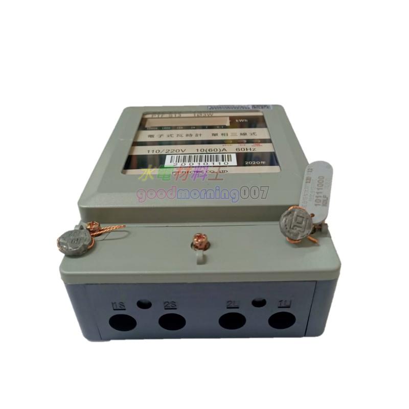 ☆水電材料王☆ 中一 PTF-S13 單相三線 分電表 110/220V 10(60)A 套房首選 電子瓦時計 檢驗合格-細節圖2