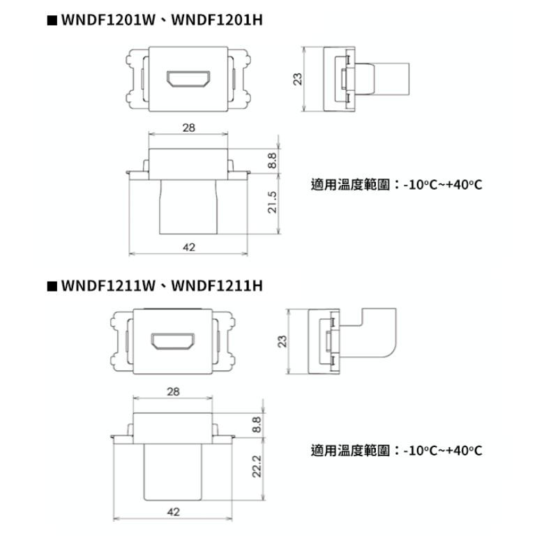 ☆水電材料王☆ 國際牌 埋入式(HDMI連接用) L型 WNDF1211W (白色) (單品) 蓋板需另購-細節圖2