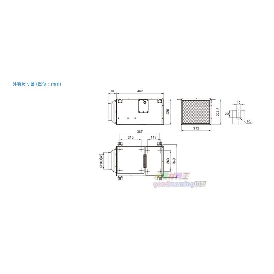 ☆水電材料王☆ 阿拉斯加 ALASKA PM2.5 淨化風機 VTF-200 高效過濾-細節圖4