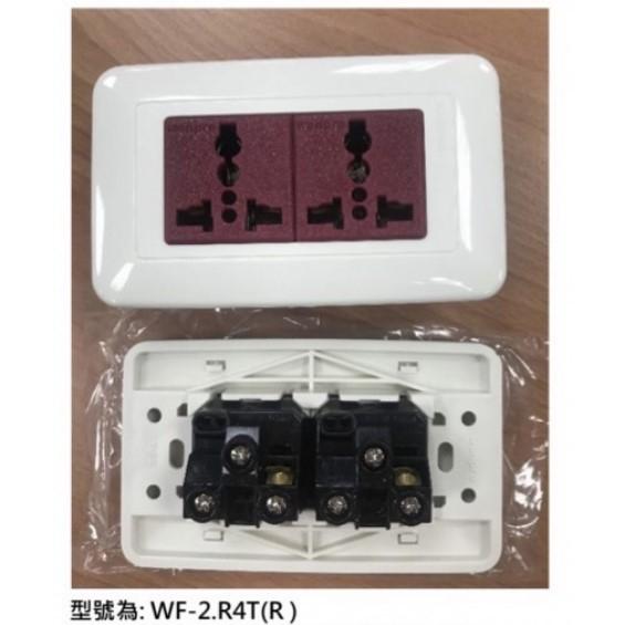 ☆水電材料王☆ 萬國雙插座 插線式 WF-2R4 旅行 WF-2R4T 大部份的國家都適用 萬用插座 飯店 民宿 插頭-細節圖3