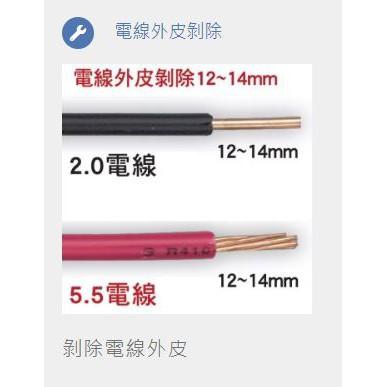 ☆水電材料王☆  卡速密安全快速接頭 燈具 LED 一對多接線 接線救星 快速 省力 一進二出-細節圖4