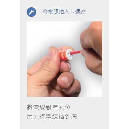 ☆水電材料王☆  卡速密安全快速接頭 燈具 LED 一對多接線 接線救星 快速 省力 一進二出-細節圖5