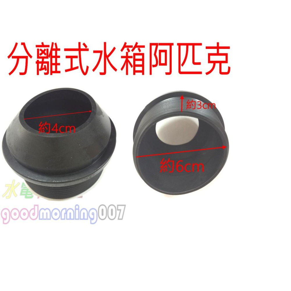 ☆水電材料王☆ 防障阿匹庫 阿匹克 分離式 馬桶橡膠 噴射式 小便斗  臉盆橡皮 面盆橡皮塞 水箱零件 止水皮-細節圖2