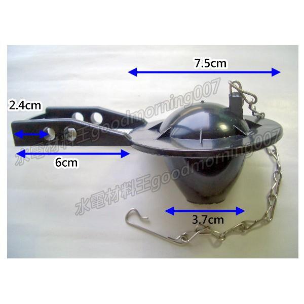 ☆水電材料王☆馬桶水箱 噴射型 分離式 止水皮 C4386 C4384 CS4386 CS4384 C140 C130-細節圖2