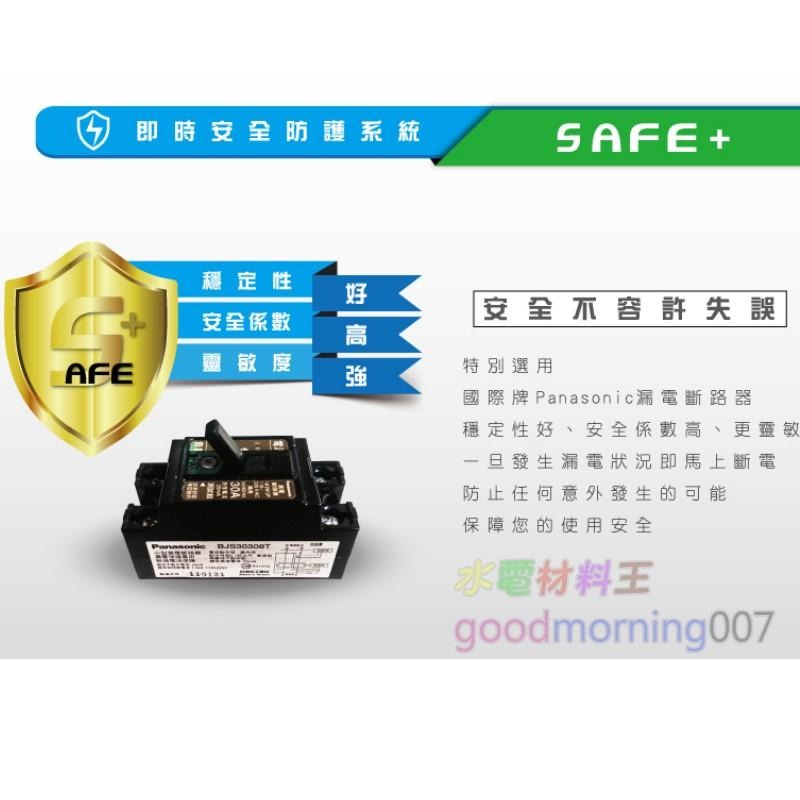 ☆水電材料王☆ 鴻茂 EH-1502B 壁掛式  數位化分離控制型 電能熱水器 15加侖 節能省電(單相)部份地區免運-細節圖3