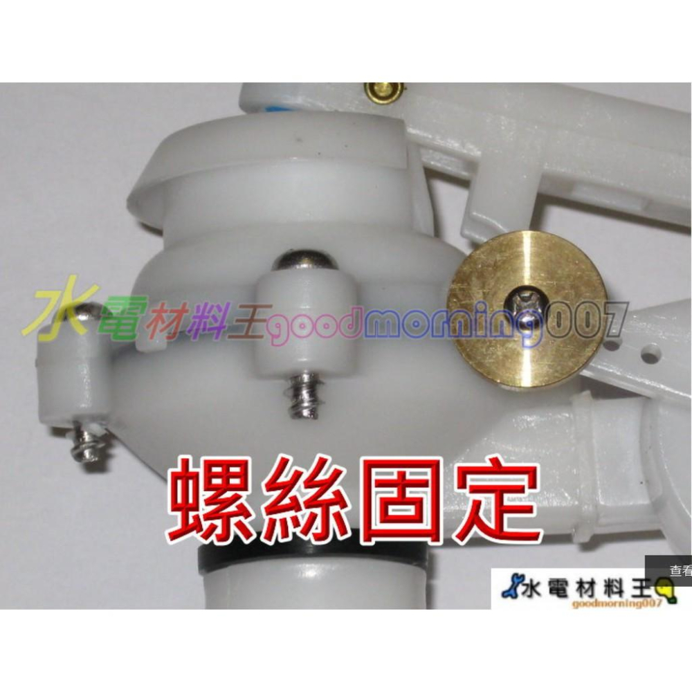 副廠和成阿爾卑斯ALPS馬桶 耐高壓單體進水器C4232 C4230 C300 C3340替代 CF9650CF9654-細節圖2