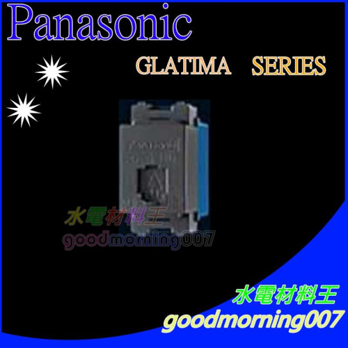 ☆水電材料王☆ 國際牌 GLATIMA WNF2164H 埋入式電話插座(6極4芯)(灰色)單品