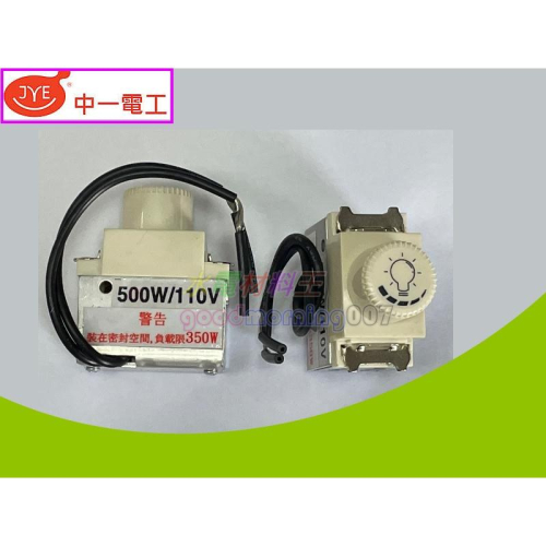 ☆水電材料王☆ JYE 中一 大面板組裝單品 JY-5008 卡式調光器 110V 500W