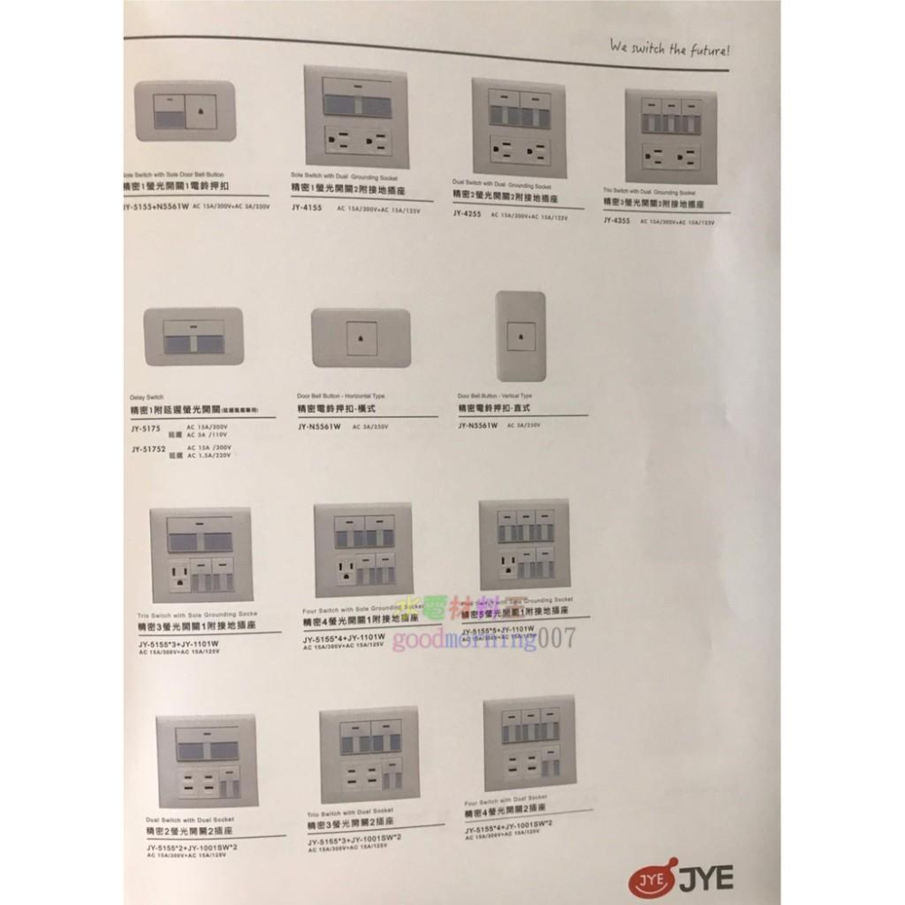 ☆水電材料王☆ 中一電工精密系列  JY-4208大面板2螢光開關1附接地插座-細節圖3