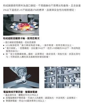 ☆水電材料王☆ 不含落水頭 HCG 和成 龍頭落水管 LF3265 原廠公司貨 原廠保固-細節圖2