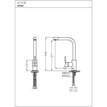 ☆水電材料王☆ HCG 和成 龍頭廚房無鉛龍頭 KF4138 原廠公司貨 原廠保固-細節圖2