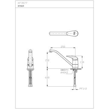 ☆水電材料王☆ HCG 和成 龍頭廚房龍頭 KF3577E 原廠公司貨 原廠保固-細節圖2