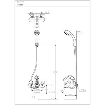 ☆水電材料王☆ HCG 和成 龍頭沐浴龍頭 BF920 原廠公司貨 原廠保固-細節圖2