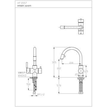 ☆水電材料王☆ HCG 和成 龍頭生物能科技廚房龍頭(逆滲透用) KF3557TE 原廠公司貨 原廠保固-細節圖2