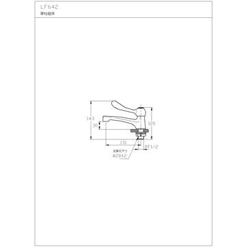 ☆水電材料王☆ HCG 和成 龍頭單栓龍頭(加長型) LF642 原廠公司貨 原廠保固-細節圖2