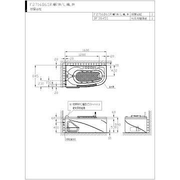 ☆水電材料王☆ HCG 和成 按摩浴缸按摩浴缸(含所有配件) F2716B6SL(R) 原廠公司貨 原廠保固-細節圖2