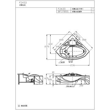 ☆水電材料王☆ HCG 和成 按摩浴缸按摩浴缸(中排) F2433B5S 原廠公司貨 原廠保固-細節圖2
