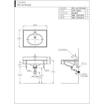 ☆水電材料王☆ HCG 和成 檯面雲彩檯面 SDA080-L347-3215U 原廠公司貨 原廠保固-細節圖2