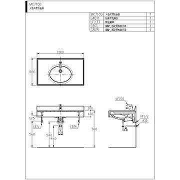 ☆水電材料王☆ HCG 和成 檯面人造大理石檯面 MC7100-L4011-233E 原廠公司貨 原廠保固-細節圖2