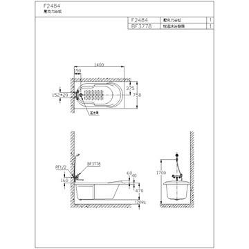 ☆水電材料王☆ HCG 和成 綜合浴缸壓克力浴缸(含龍頭) F2484-3778 原廠公司貨 原廠保固-細節圖2